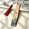 Elegant Du Fu Poetry Bookmarks with Ice Silk Tassels and Bamboo Design - A Cultural Reading Companion Gift.