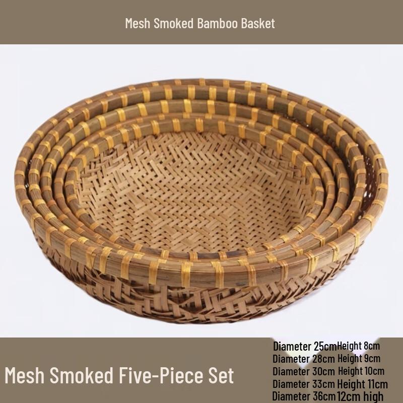 Jingyuheng Smoked Bamboo Woven Storage & Fruit Basket Set