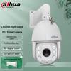 Dahua HD Security & Surveillance Cameras CN Plug (adapter Included)