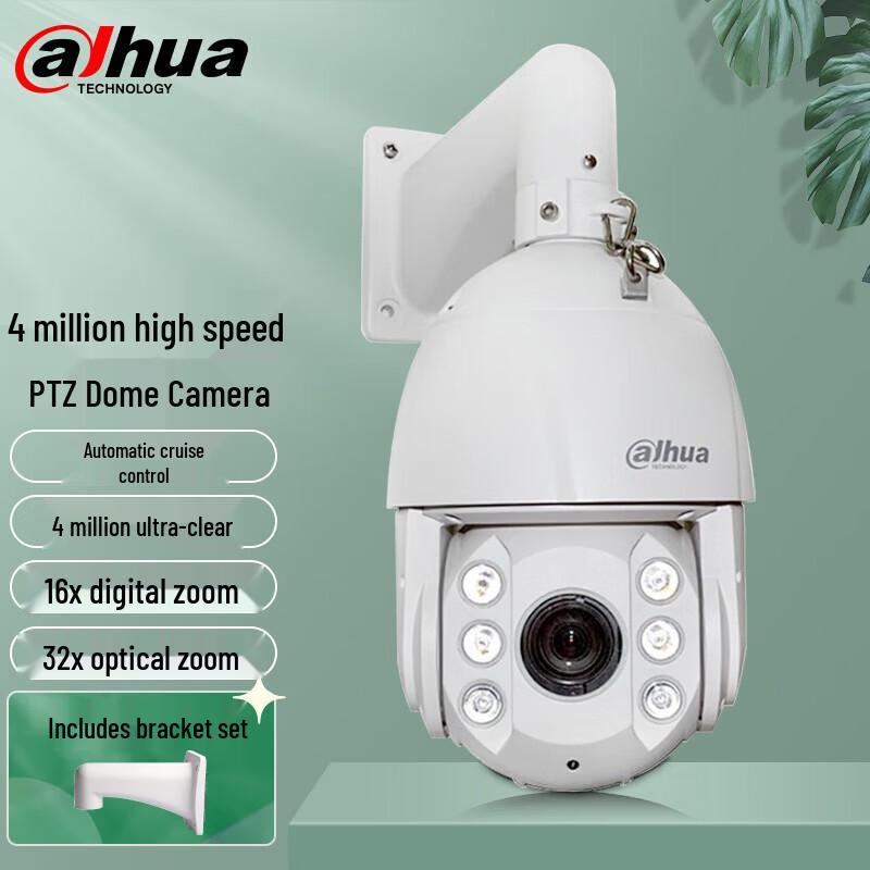 Dahua HD Security & Surveillance Cameras CN Plug (adapter Included)