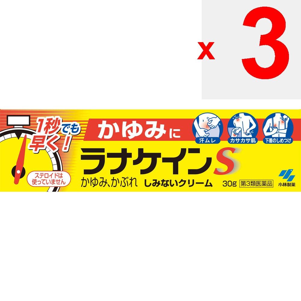 KOBAYASHI Pharmaceutical Lanacain S 30g Non-steroidal Indications: Itching, Rashes, Eczema, Insect Bites, Dermatitis, Hives, Prickly Heat, Sores, Chil