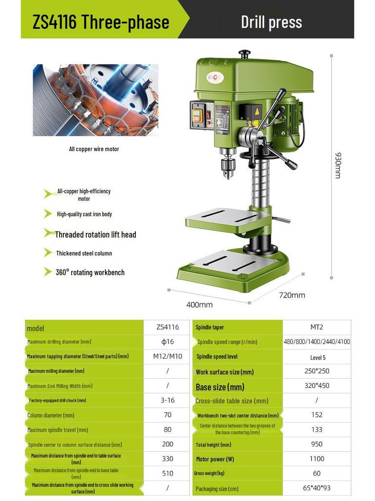 Industrial Grade 220V Variable Speed Multifunctional Drill Press - Benchtop Drilling, Tapping, and Milling Machine for Household Use