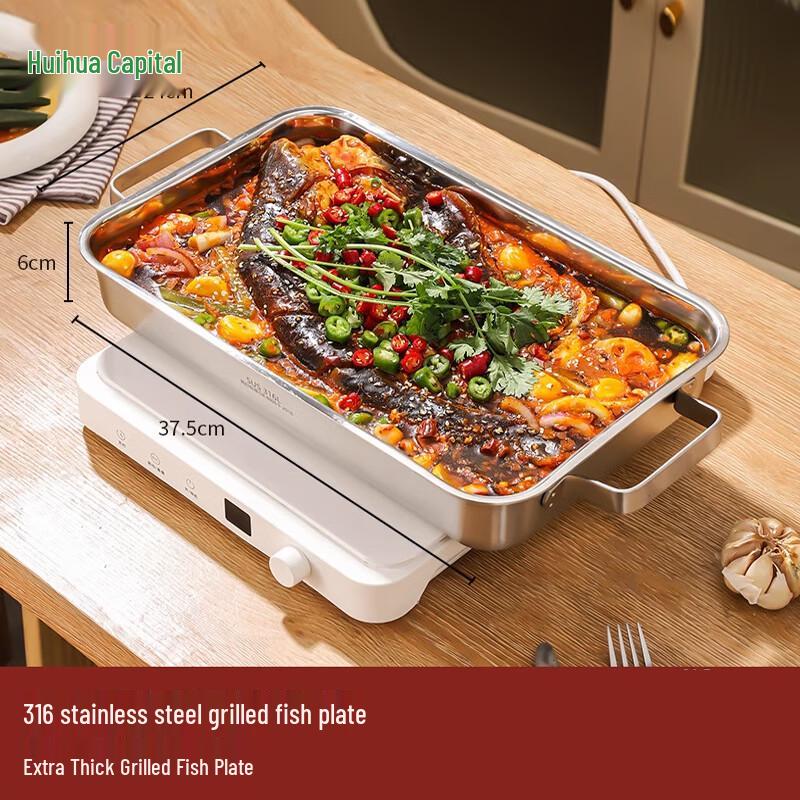 Прямоугольная тарелка для жареной рыбы HUIHUADU из нержавеющей стали 316