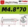 Flat Head Phillips Stainless Steel Self-Tapping Screw M3-M5 for Furniture and Wood.