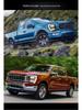 Ford F150 Raptor LED Turn Signal & Daytime Running Light Headlight Assembly