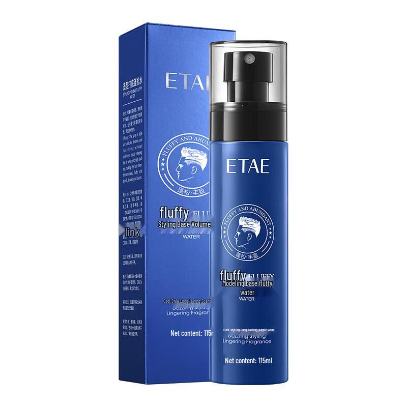 Fanzhen Matte Fluffy Hair Styling Spray