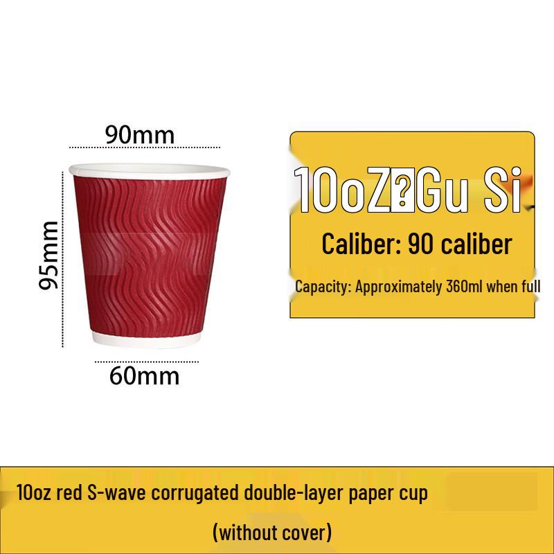 Disposable Corrugated Insulated Paper Coffee Cups