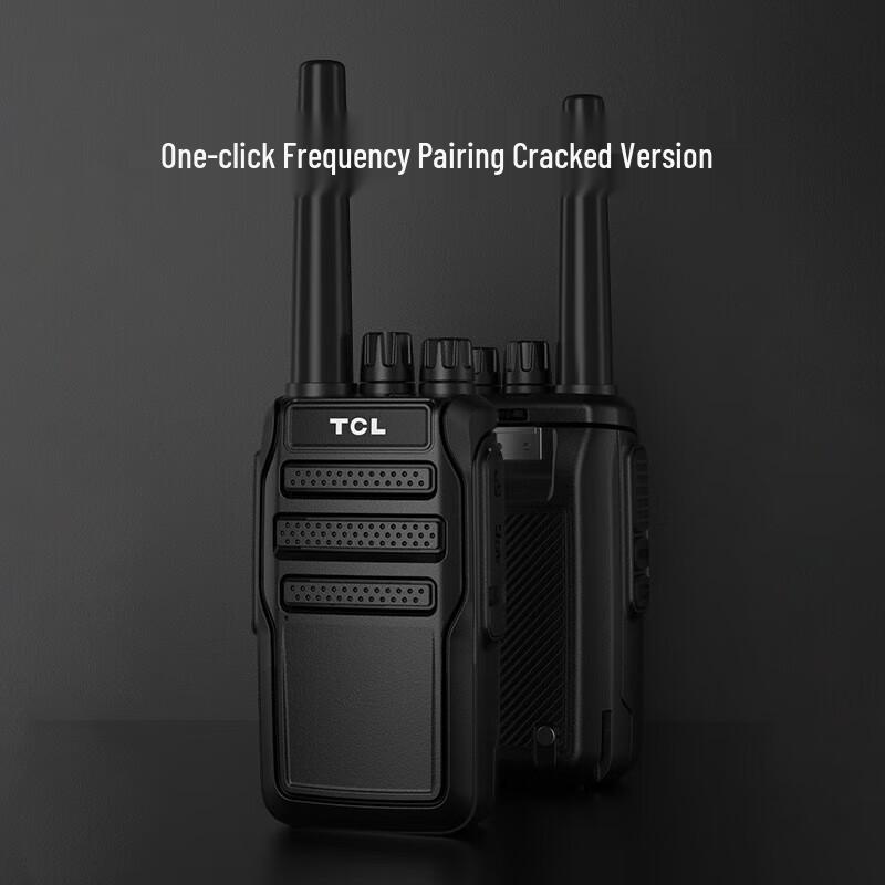 Tcl HT8 Professional High-Power Walkie-Talkie (CN Version)