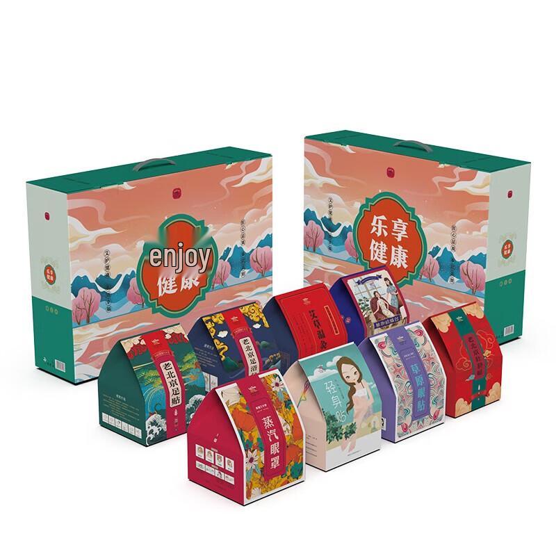 Herbal Foot Soak Health Gift Set