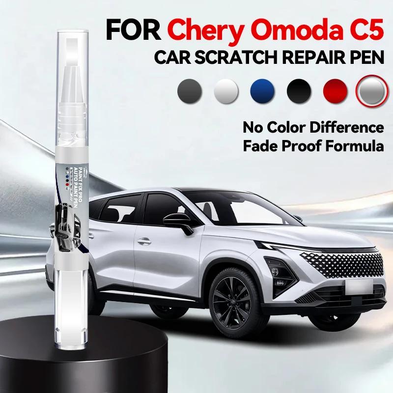 Car Dedicated For Chirey Chery Omoda C5 2022-2025 S21 Paint Repair Pen Touch Up Scratch Remover DIY Auto Accessories Black White
