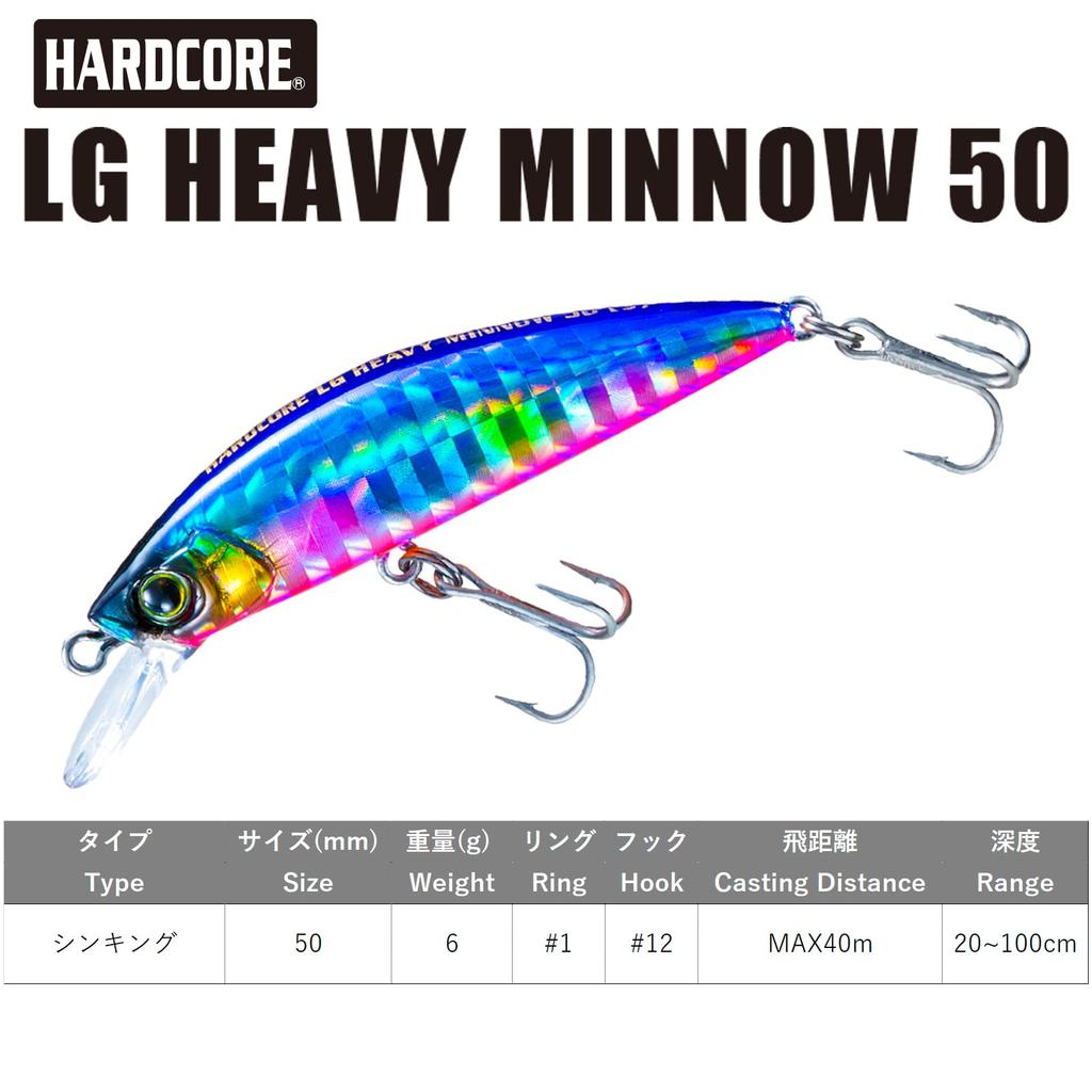 DUEL HARDCORE Lure Heavy Sinking Minnow Hardcore LG Heavy Minnow 50mm 6g Light Game (S) Weight F1200-HIW-Sardine