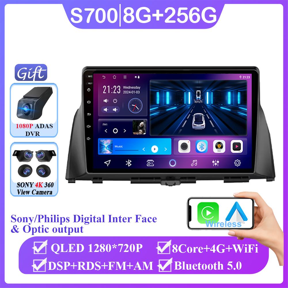 Android 14 For KIA Optima K5 2016 2017 2018 2019 Auto Radio Head Unit Carplay Multimedia Video Player Navigation No 2din DVD CPU