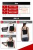 by an active Rib and chest support corset fixation type Triple stays in protective adjustable [Supervised chiropractor] [Strong NEXT] belt, place,