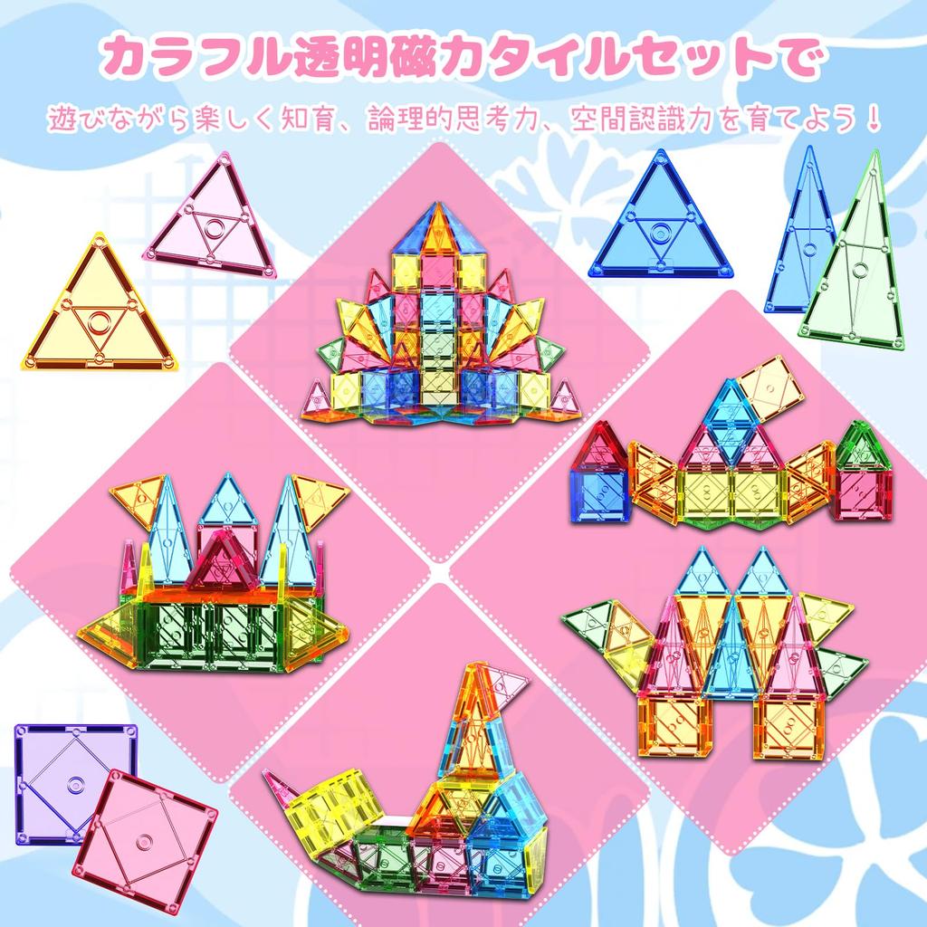 Transparent Magnetic Building Educational Building Blocks for Ages and Boys and Safe ABS Includes Japanese Instructions 88-Piece Blocks, 7.5cm, Toy,