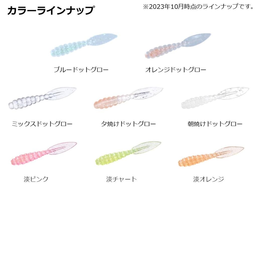 DAIWA Worm Moonlit Beauty Vivibeam 1.5 Light Orange