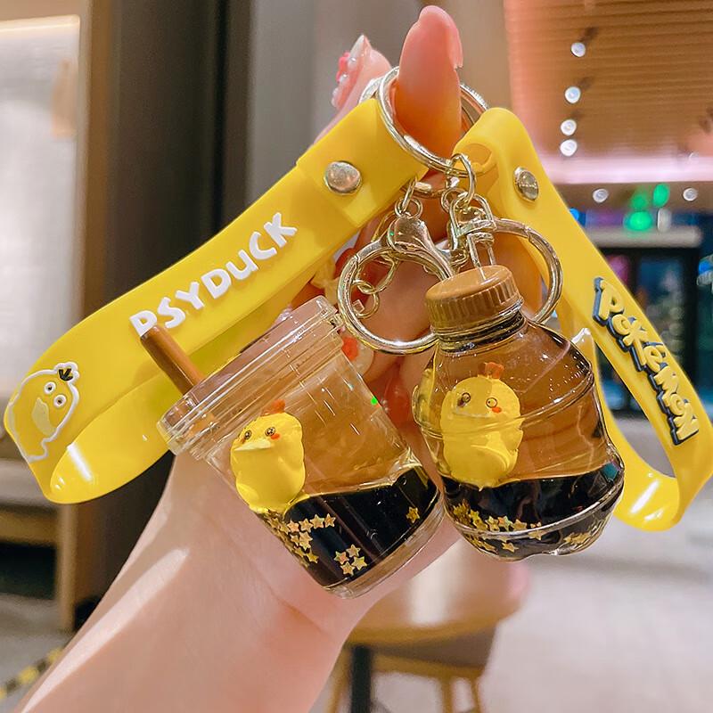 Psyduck Oil Quicksand Floating Keychain
