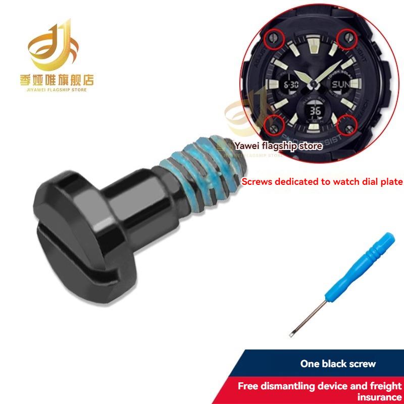 

Для Casio Винты циферблата GST-B100/S300/S100/120/400 Винты поверхности часов Передние декоративные винты с инструментами Аксессуары для часов