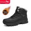 Red Dragonfly Men's High-Top Winter Snow Boots - Warm, Thickened Velvet, Non-Slip Sole, Casual Style.