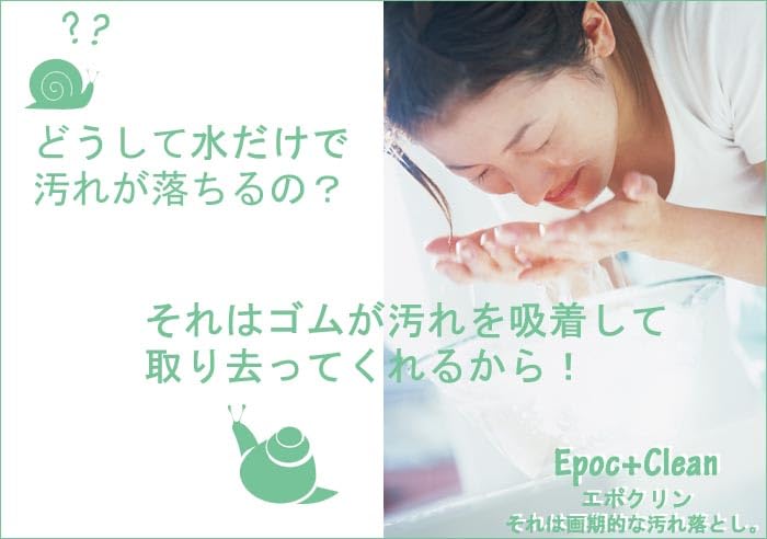 Epocrine Bath Brush Pink 35085