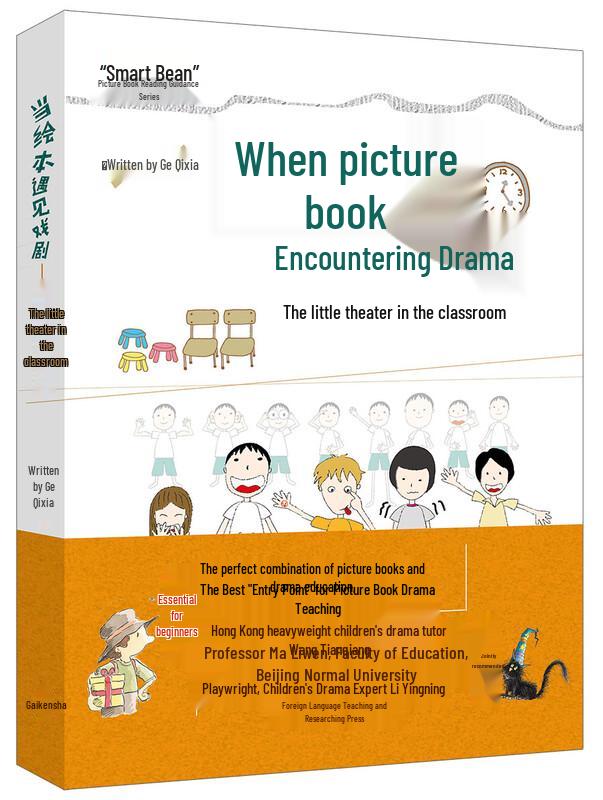 When Picture Books Meet Drama: Classroom Theatre