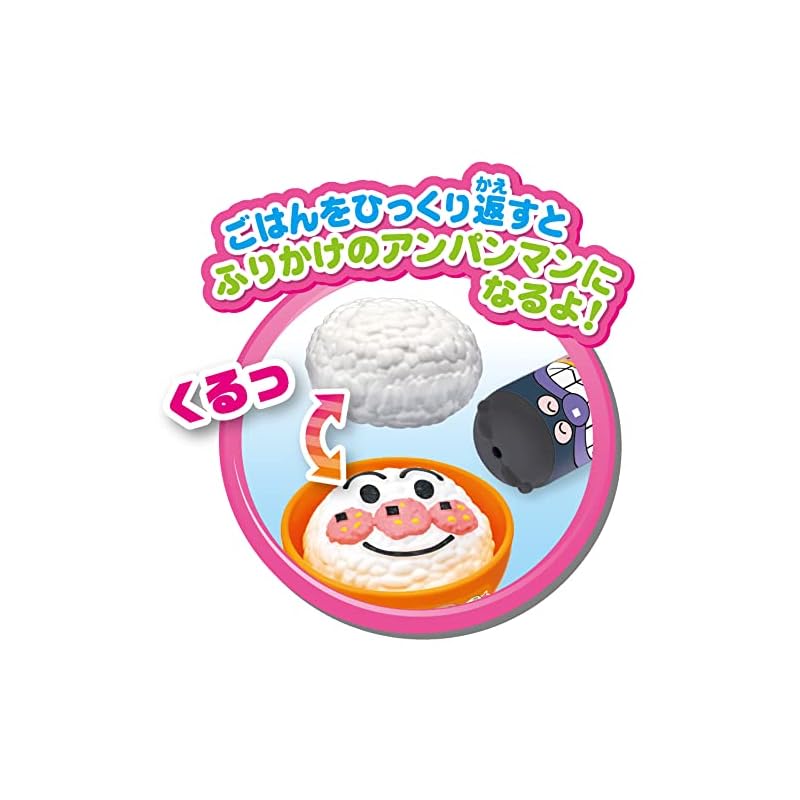 JOYPALETTE Anpanman Rice Cooker Set