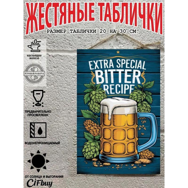 Metal Beer Sign Decor Bar Garage Wall Art 20x30cm