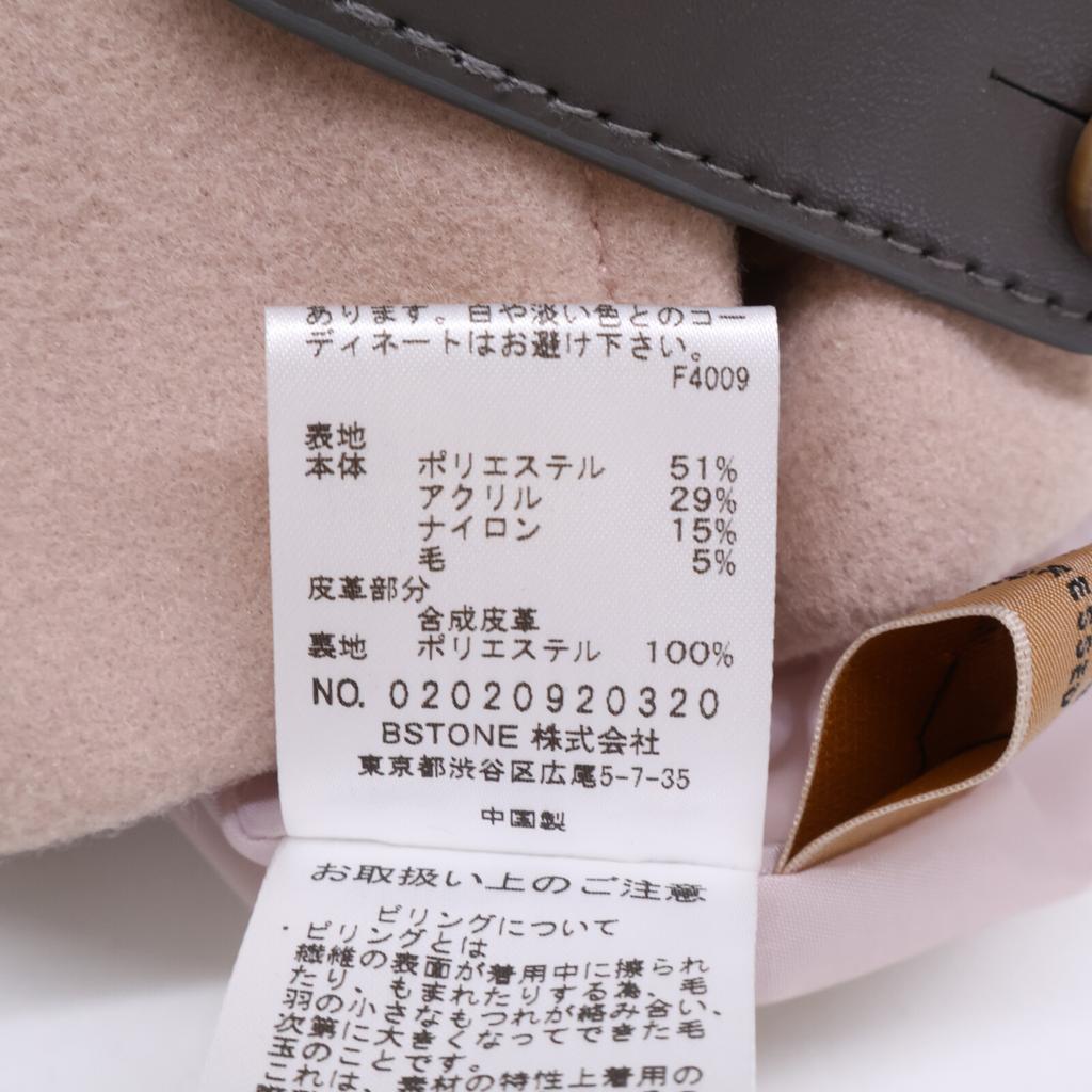 AMERI Pink Undressed Duffle Detail Skirt Skirt S Pink beigeUsed