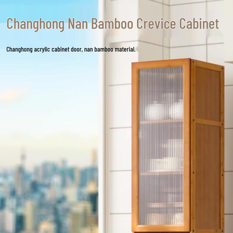 Beifu Slim Bamboo Storage Cabinet