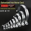 U-Shaped Galvanized Metal Pipe Clamp with Ohm Card for 20-25mm PVC