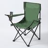 OIMG Outdoor Fishing Armchair