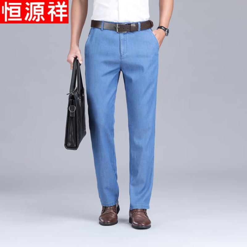 Мужские свободные прямые джинсы в стиле business casual 30