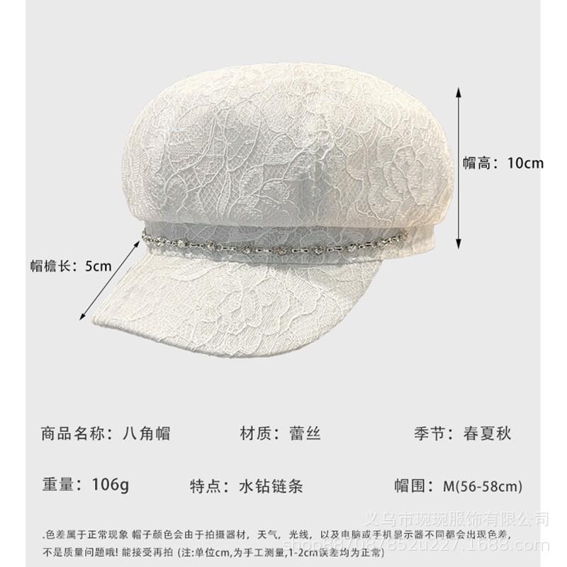 Lace Mesh Sun Hat Women With Rhinestone Chain Trim Octagonal Beret Breathable UV Protection Cap
