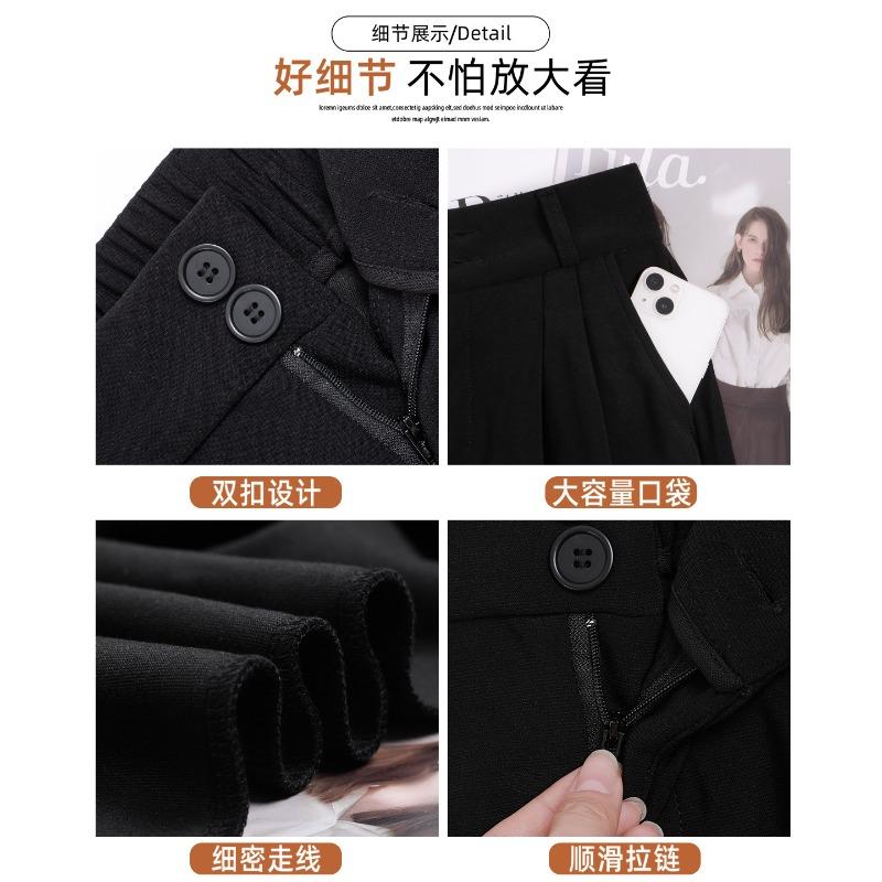 Black suit pants women's new autumn casual wide-leg pants high-end loose high-waisted straight pants