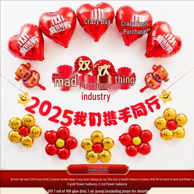 Double Eleven Event: Aluminum Mold Printed Balloons for Mall and E-commerce Decor