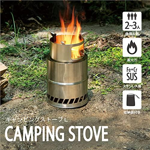 Takeda Corporation CSL21-19 High-Power Camping Stove for BBQ and Outdoor Use, Silver, 19.2 x 19.2 x 31cm (Large)