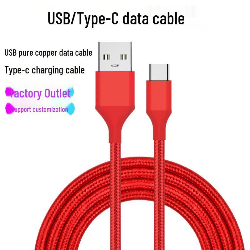 Custom Type-C To USB Fast Charging Cable, 3A High Current, Aluminum Alloy