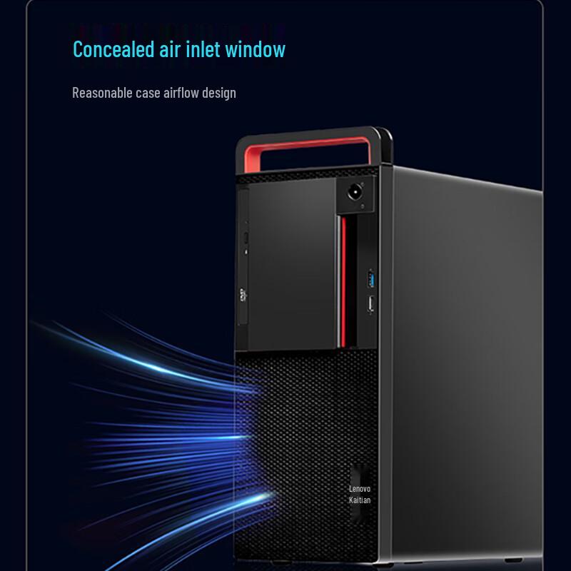 Lenovo KaiTian M70z Commercial Xinchuang Desktop PC (CN Version)