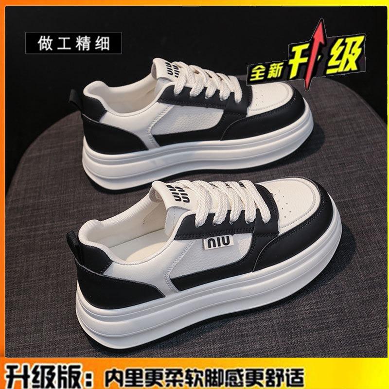 Leather little white shoes women's shoes new autumn and winter thick baseplate shoes versatile non-slip velvet heightening casual cotton shoes