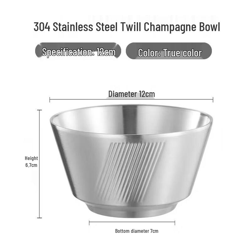 ZISIZ 304 Stainless Steel Double-Layer Twill Rice Bowl