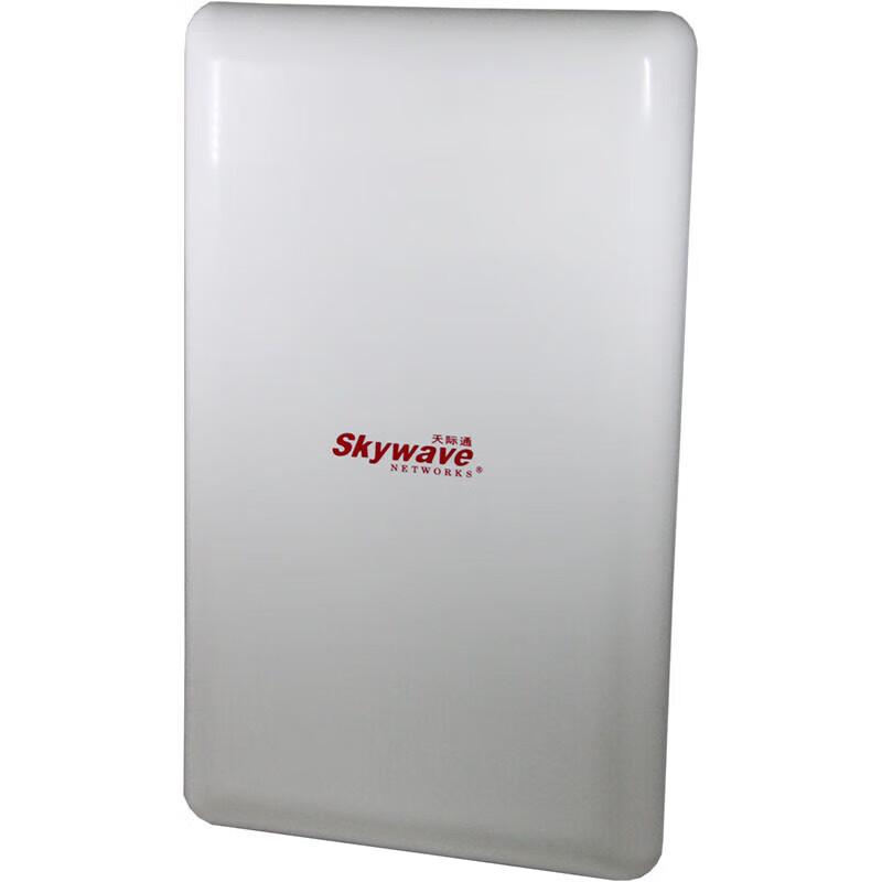 Tianji Zhilian 5GHz Outdoor Carrier-Grade Wireless Base Station (CN version)