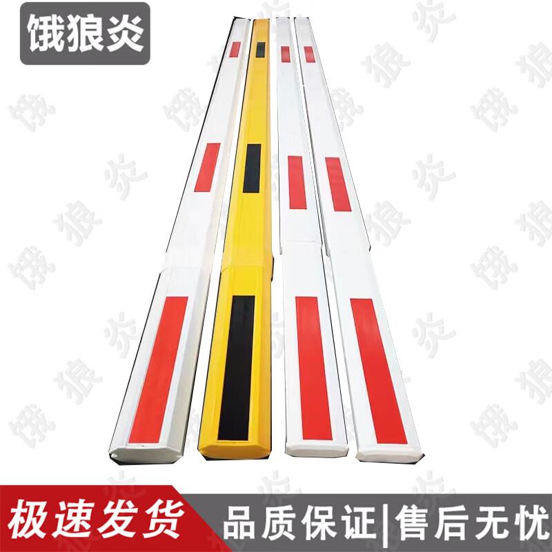 Parking Lot Barrier Gate System