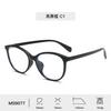 2026 New Fashionable High-end Minimalist Women's Cat Eye Glasses Frame Casual Business Ultra Light Anti Blue Light Men's Glasses