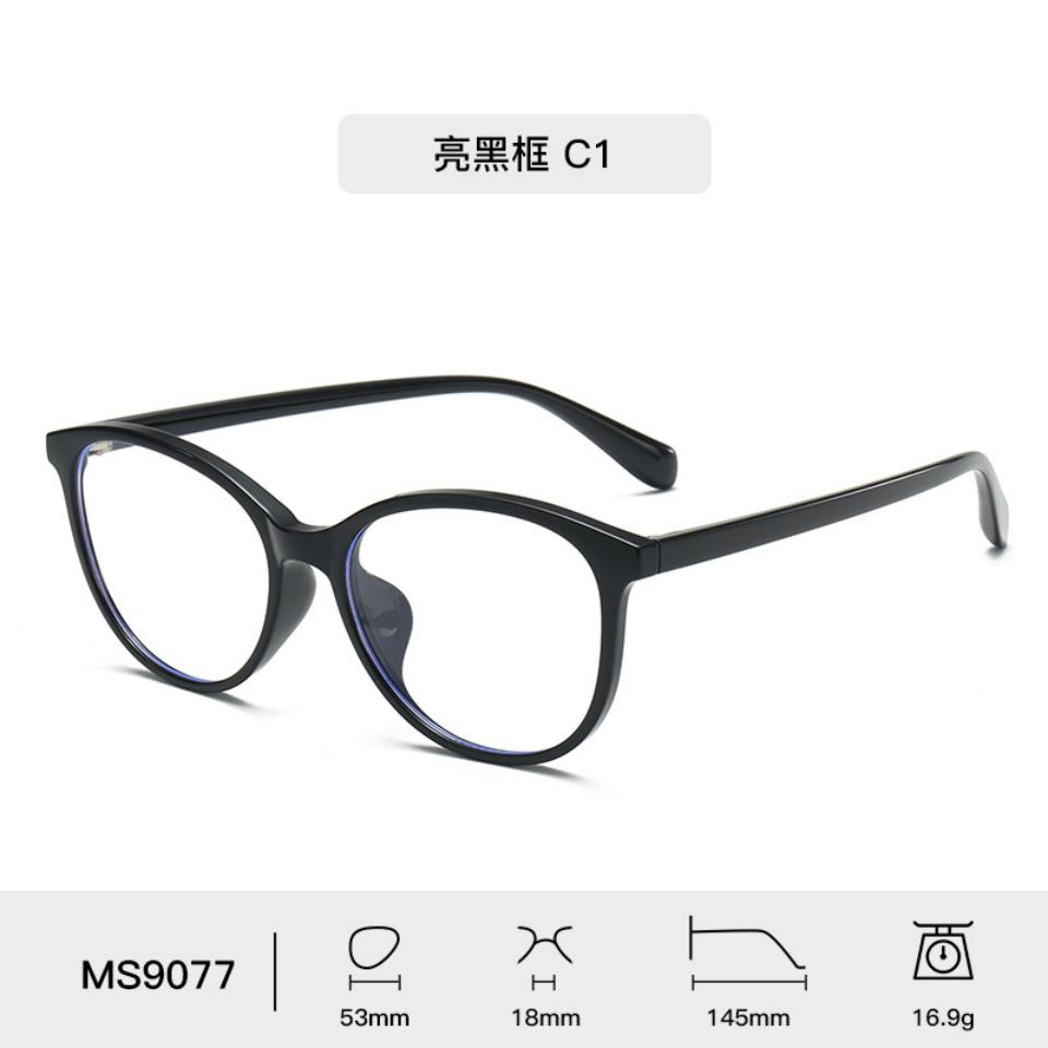 2026 New Fashionable High-end Minimalist Women's Cat Eye Glasses Frame Casual Business Ultra Light Anti Blue Light Men's Glasses