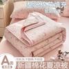 Small Fresh Printed Double-layer Yarn with Small Edging Xinjiang Cotton Summer Cool Quilt
