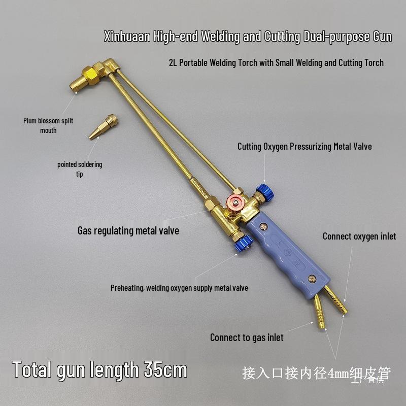 2L All-Copper Dual-Purpose Welding and Cutting Torch, Compatible with Butane, Small Nozzle, Includes Lighter.