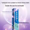 Yunnan Baiyao Fresh Breath Peppermint Toothpaste Duo Set