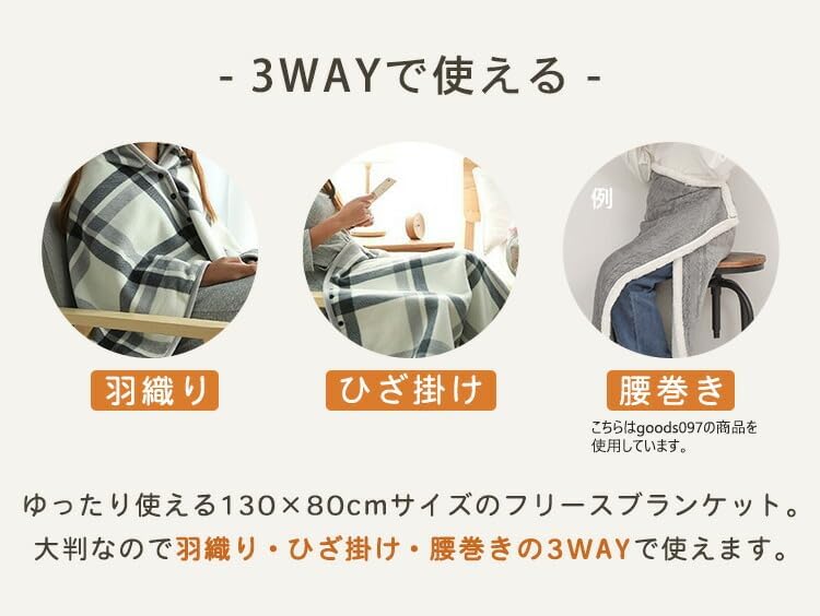 [DAYCLOSET] Warm Large Blanket, 3-Way Use: Knee Throw, Shoulder Throw, Wrap, or Waist Wrap (JP, Alphabet, M, Standard, Gray x Orange) goods115