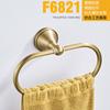 Bronze Oval Antique Brass Towel Holder Bathroom Wall Mounted Round Towel Rings Towel Rack Kitchen Storage Accessories