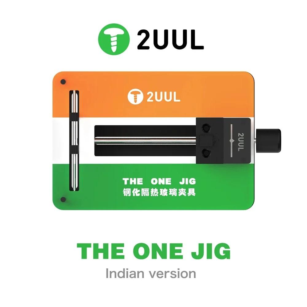 1Pcs 2UUL THE ONE JIG Insulated tempered glass PCB holder Universal Motherboard fixture for CPU ic soldering glue removal clamp