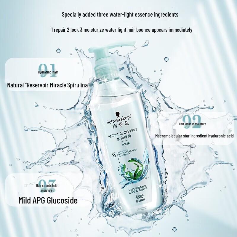 Schwarzkopf Aquashine Hydrating Shampoo 600ml